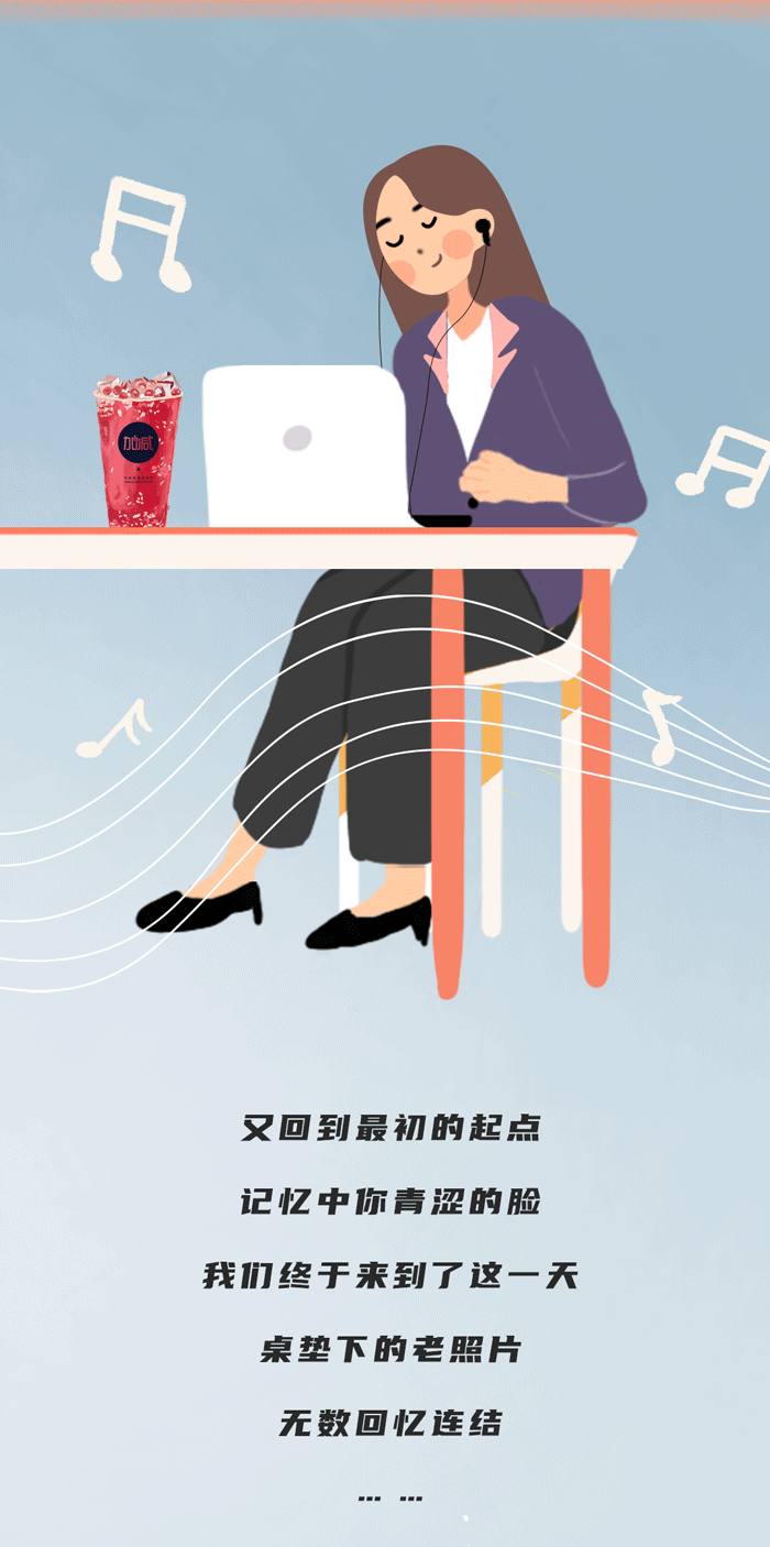 K8凯发(中国)奶茶