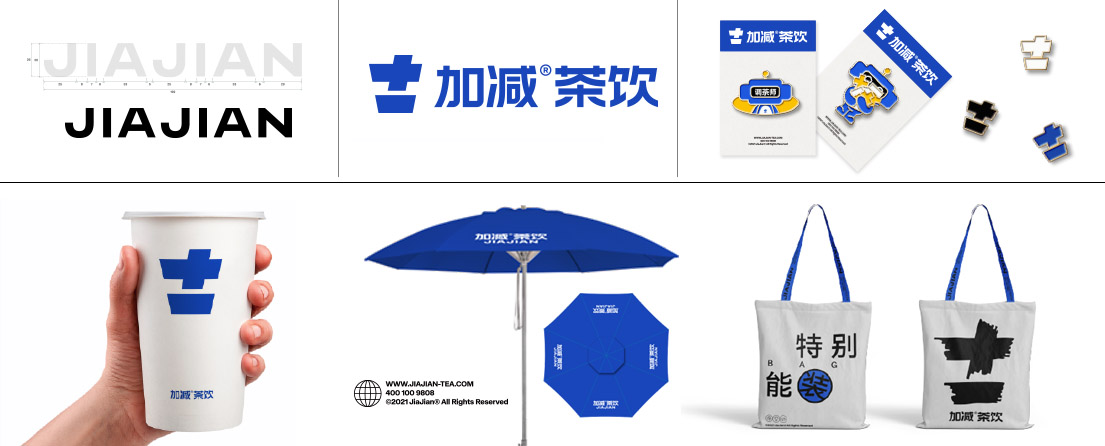 K8凯发(中国)茶饮VI形象展示