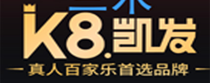 K8凯发(中国)茶饮logo