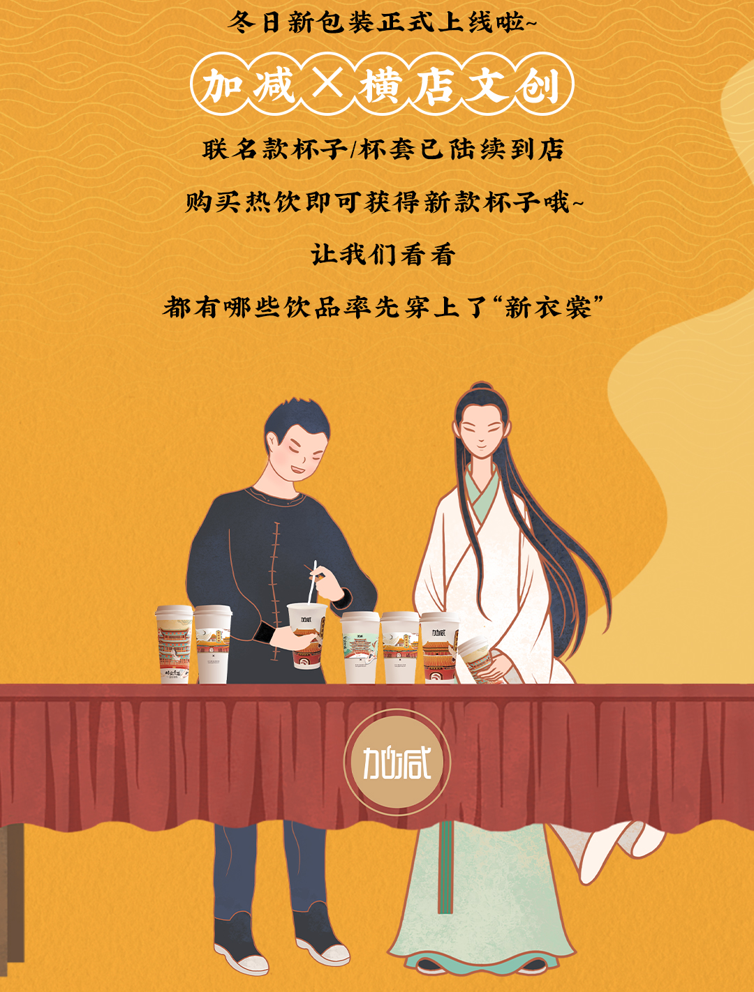 K8凯发(中国)X横店文创-携手送好礼_02.jpg