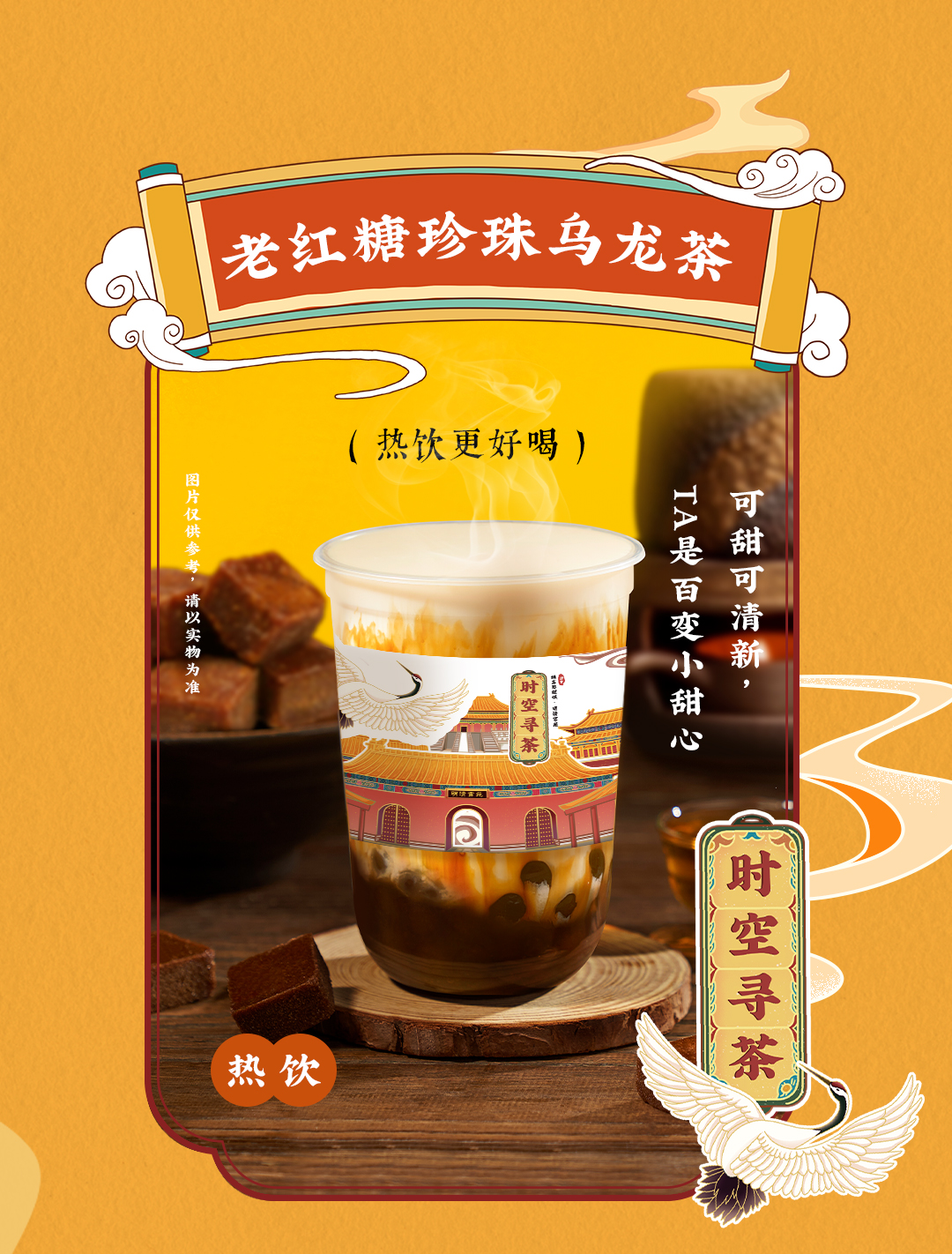 K8凯发(中国)X横店文创-携手送好礼_03.jpg