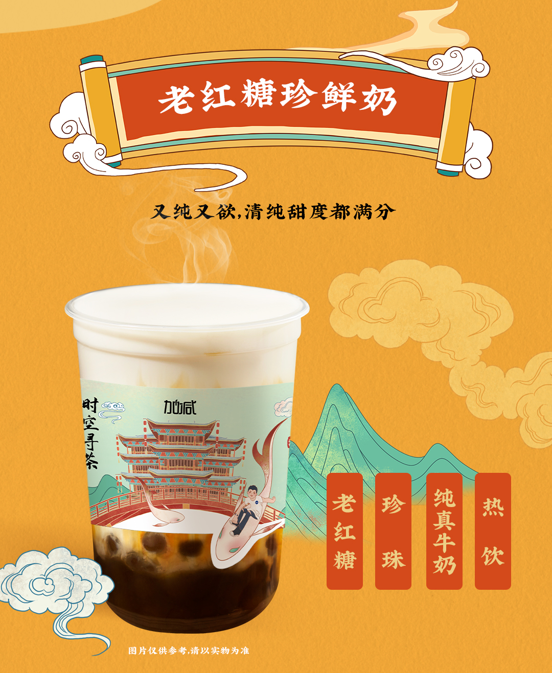K8凯发(中国)X横店文创-携手送好礼_05.jpg