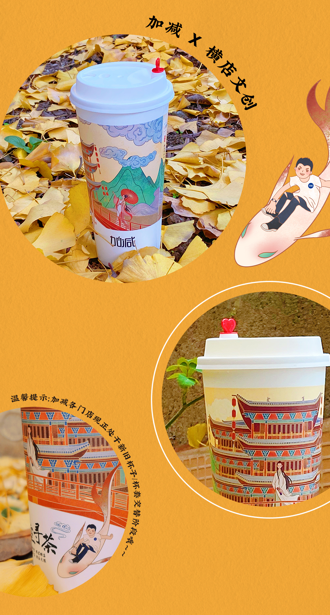 K8凯发(中国)X横店文创-携手送好礼_11.jpg
