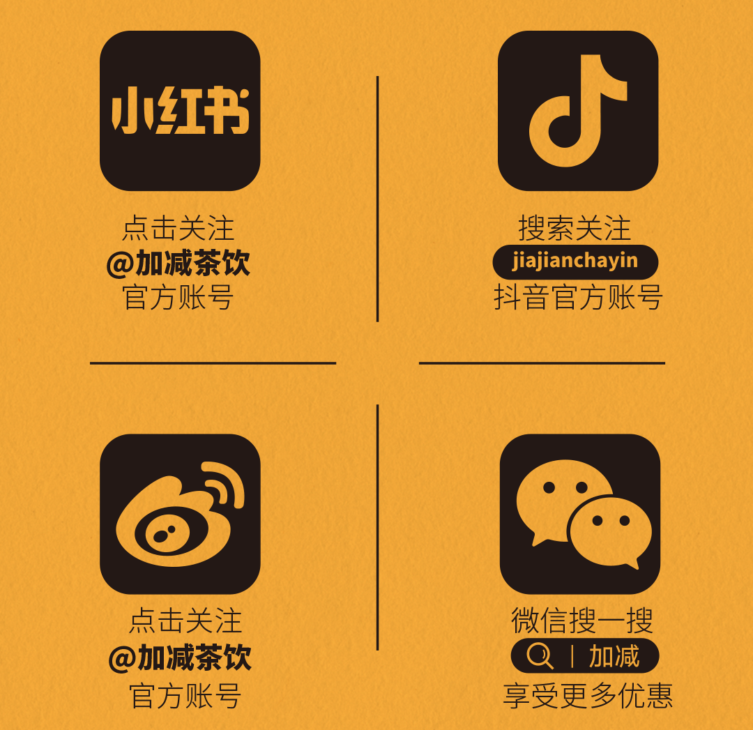 K8凯发(中国)X横店文创-携手送好礼_14-17.png