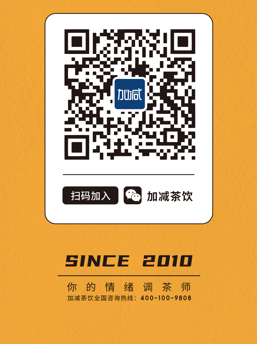 K8凯发(中国)X横店文创-携手送好礼_18.jpg