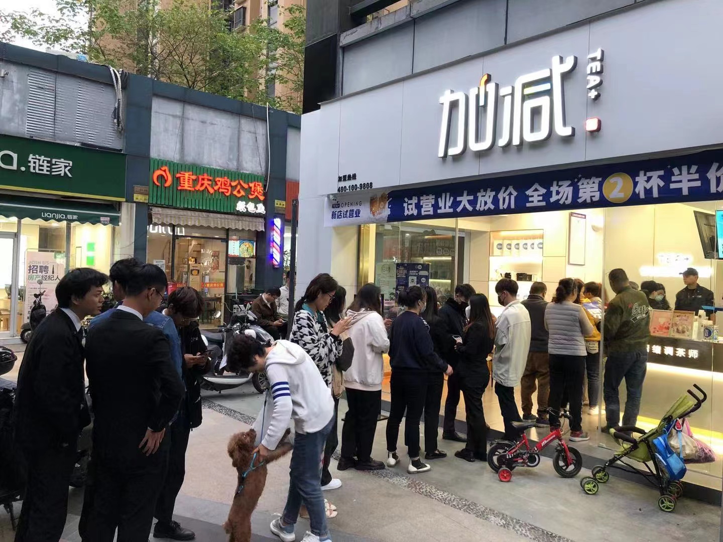 K8凯发(中国)奶茶加盟店 K8凯发(中国)奶茶加盟店