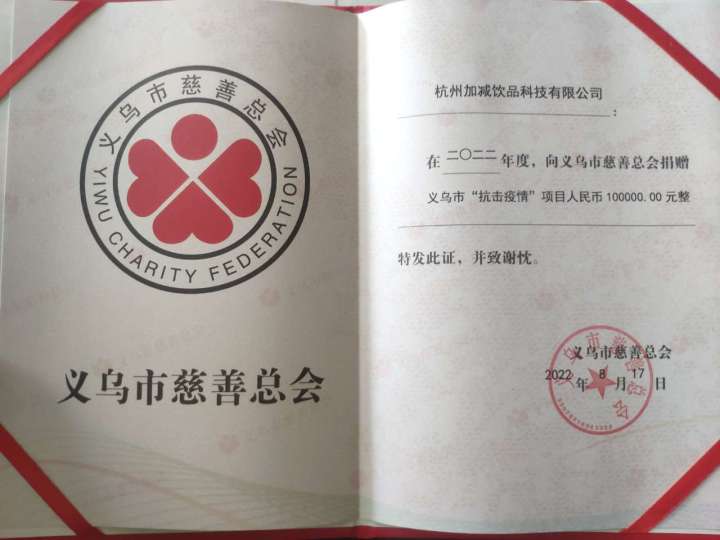 疫情无情人有情，K8凯发(中国)力量向前行