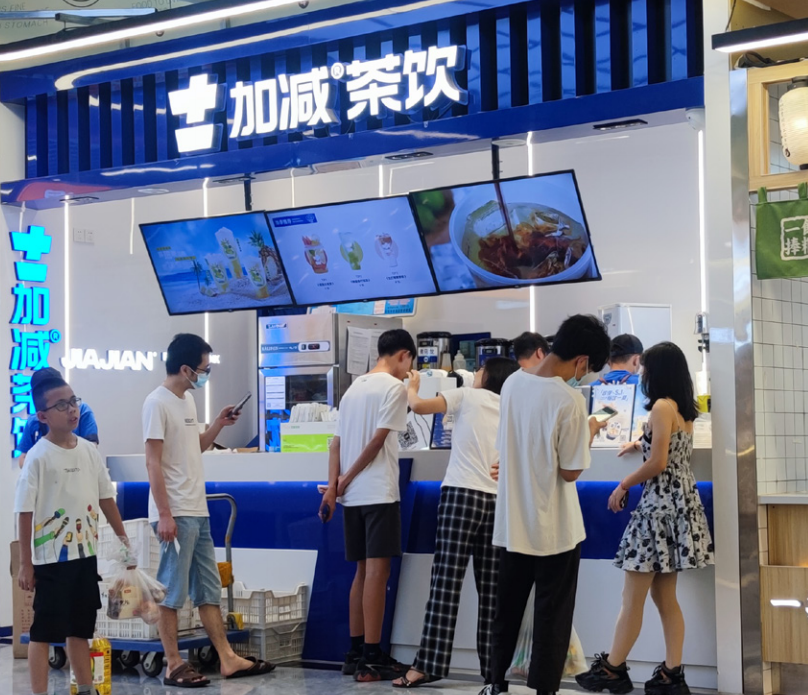 K8凯发(中国)茶饮 K8凯发(中国)茶饮