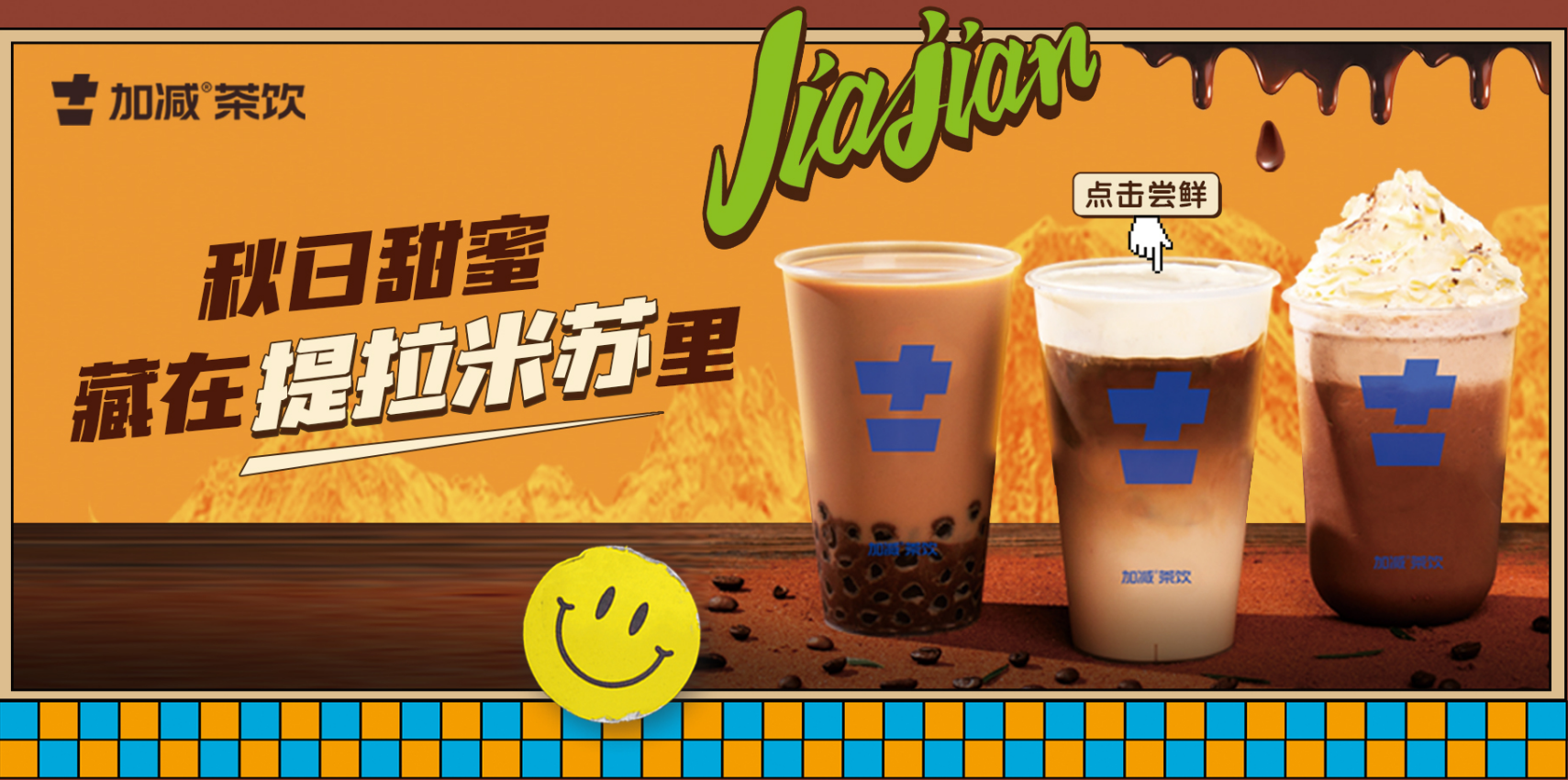 K8凯发(中国)茶饮 K8凯发(中国)茶饮