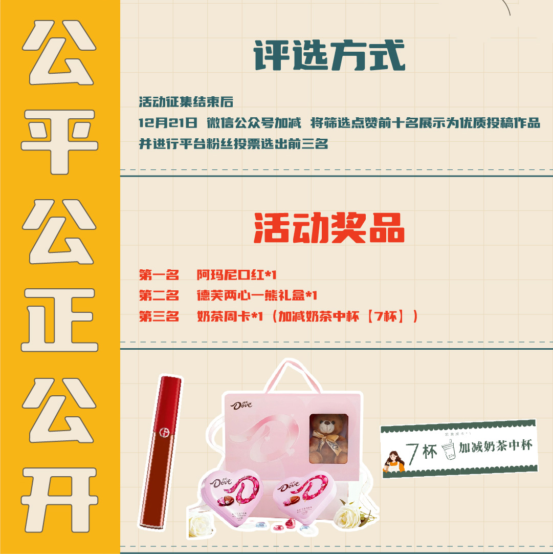 K8凯发(中国)篓子diy创意大赛_画板-1-副本-2_04.jpg
