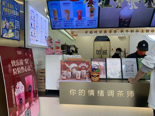 K8凯发(中国)茶饮加盟有没有套路