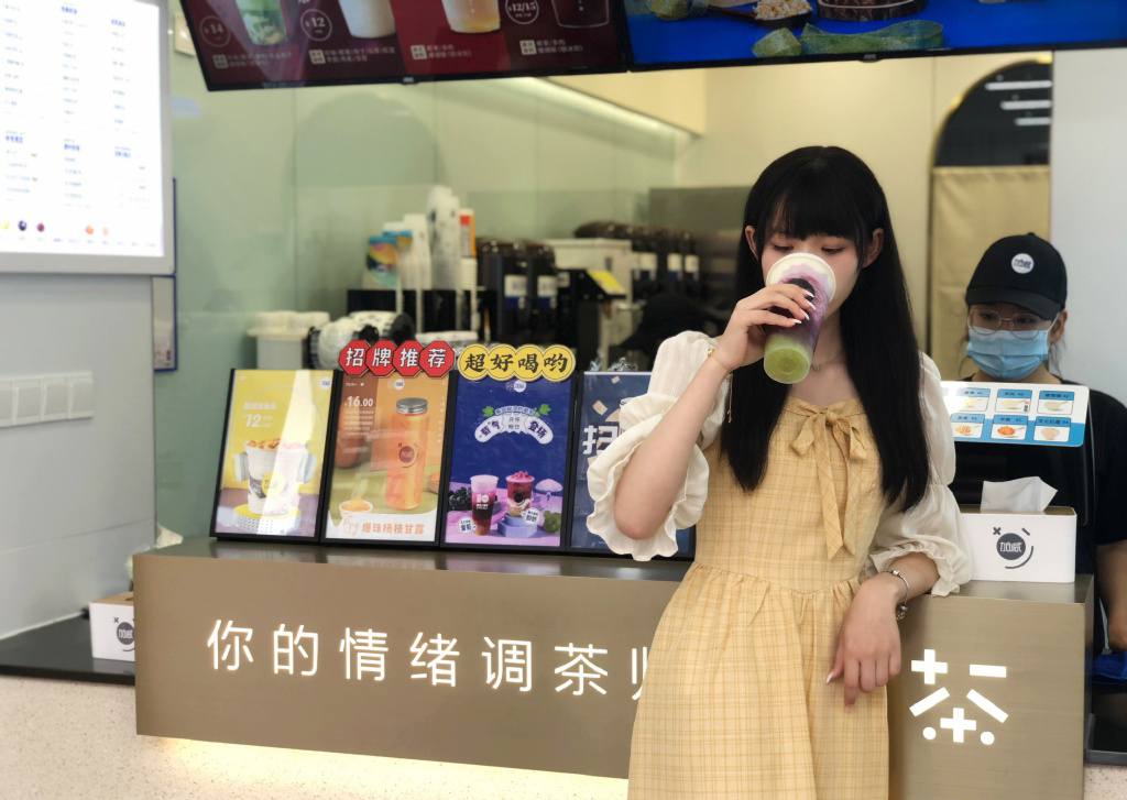 K8凯发(中国)茶饮