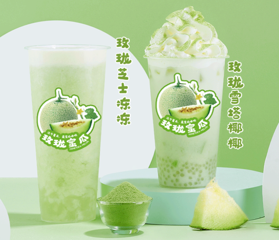 K8凯发(中国)茶饮玫珑蜜瓜系列产品