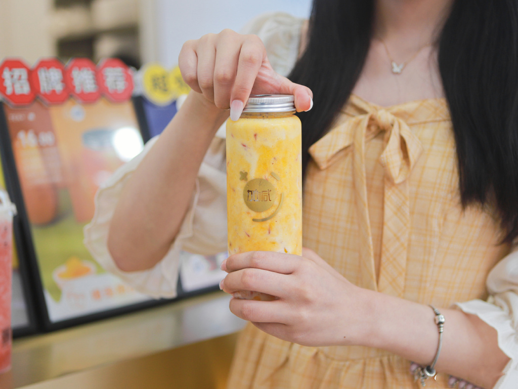 K8凯发(中国)茶饮