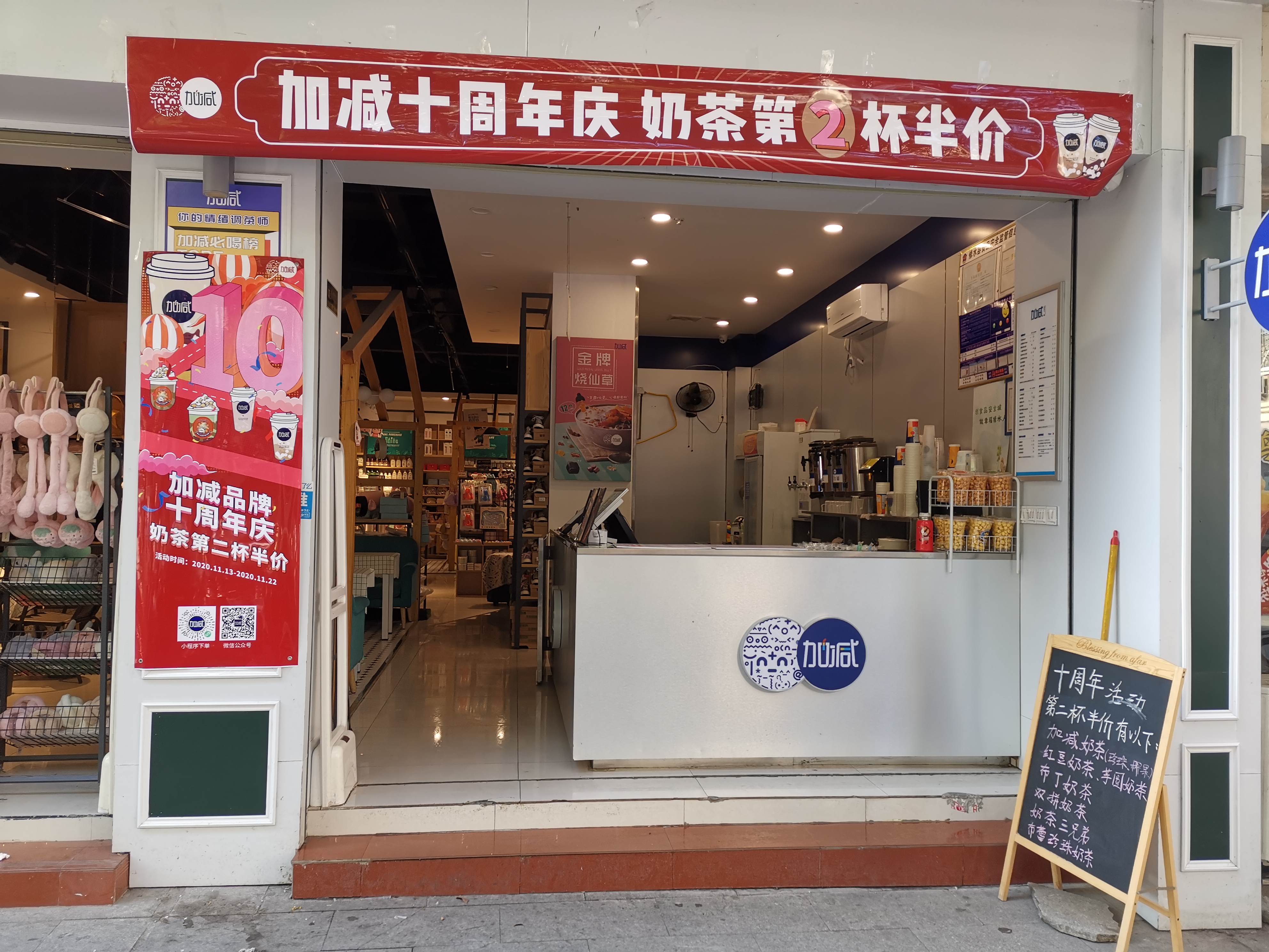 K8凯发(中国)茶饮