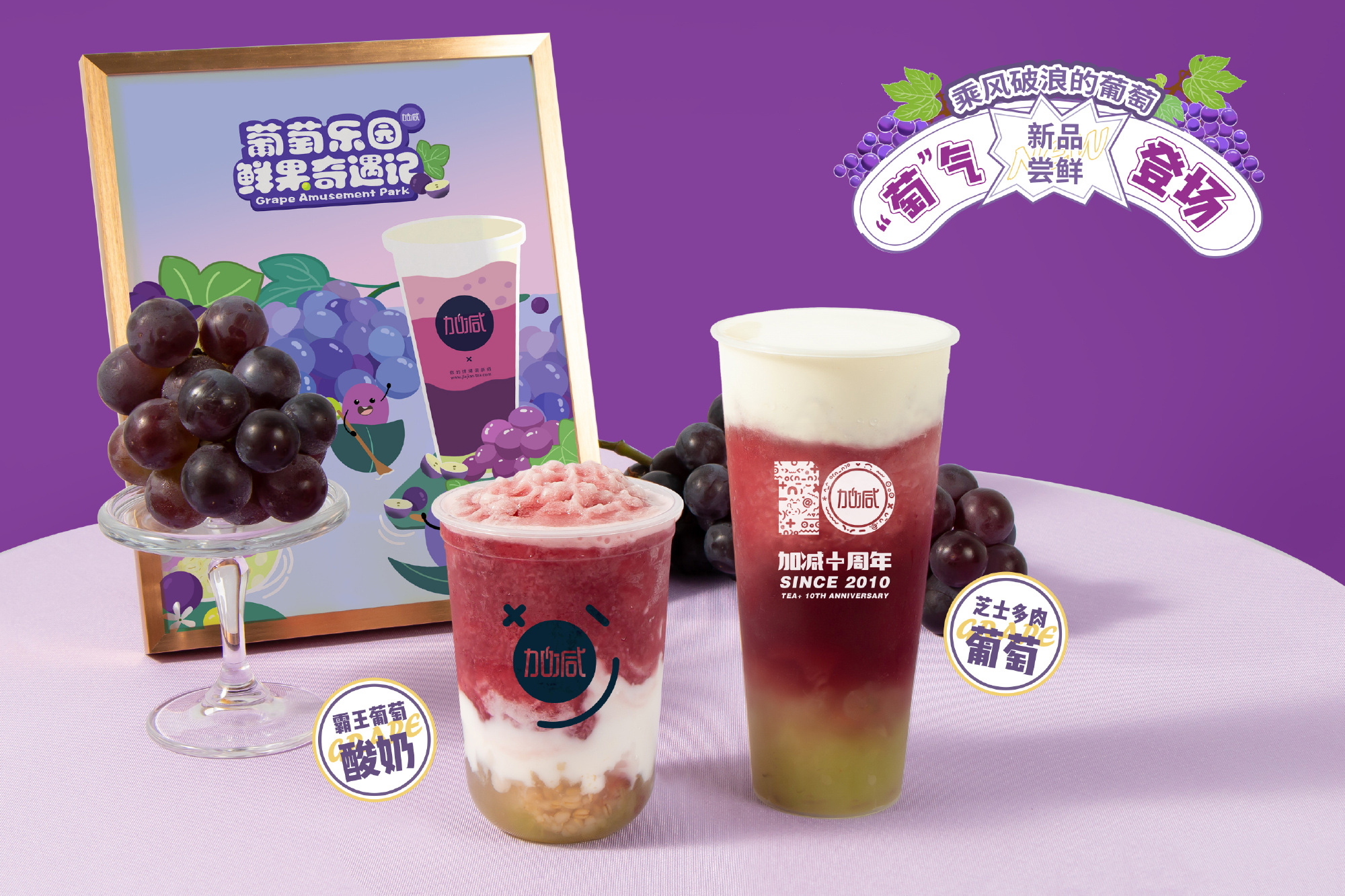 K8凯发(中国)茶饮