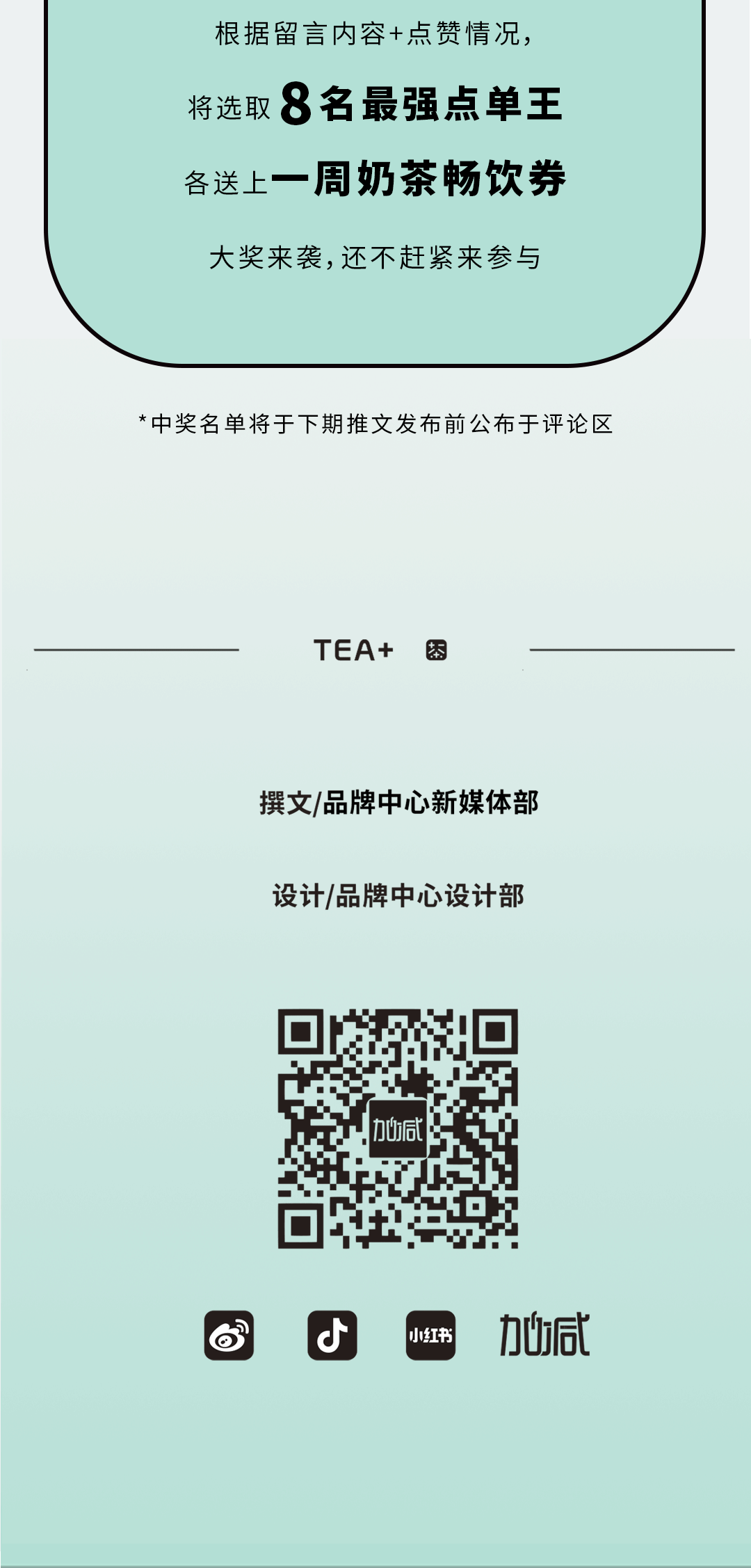 K8凯发(中国)奶茶