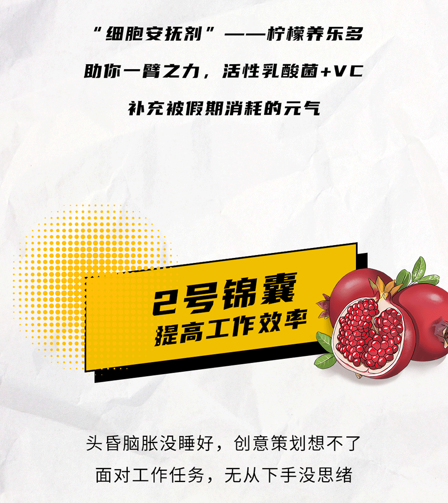 K8凯发(中国)茶饮国庆节后推文