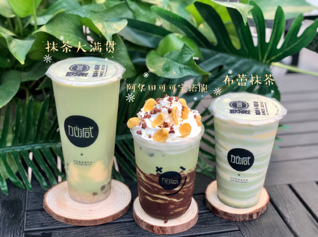K8凯发(中国)茶饮